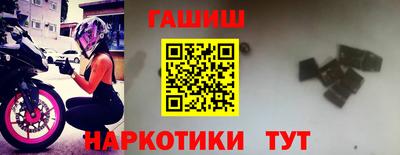 меф Азнакаево