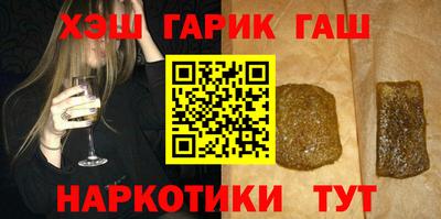 кокаин Абакан