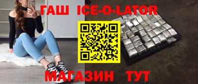 меф Азнакаево