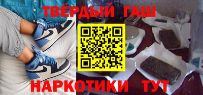 кокаин Абакан