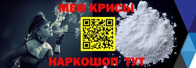 кокаин Абакан