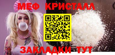 COCAINE Бугуруслан