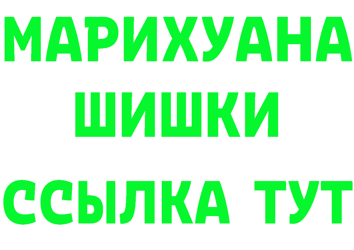 Героин Heroin вход это KRAKEN Добрянка