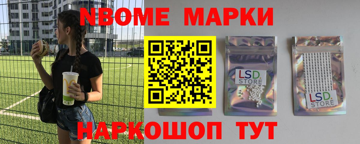 LSD-25 экстази кислота  ЛСД экстази кислота  Добрянка 