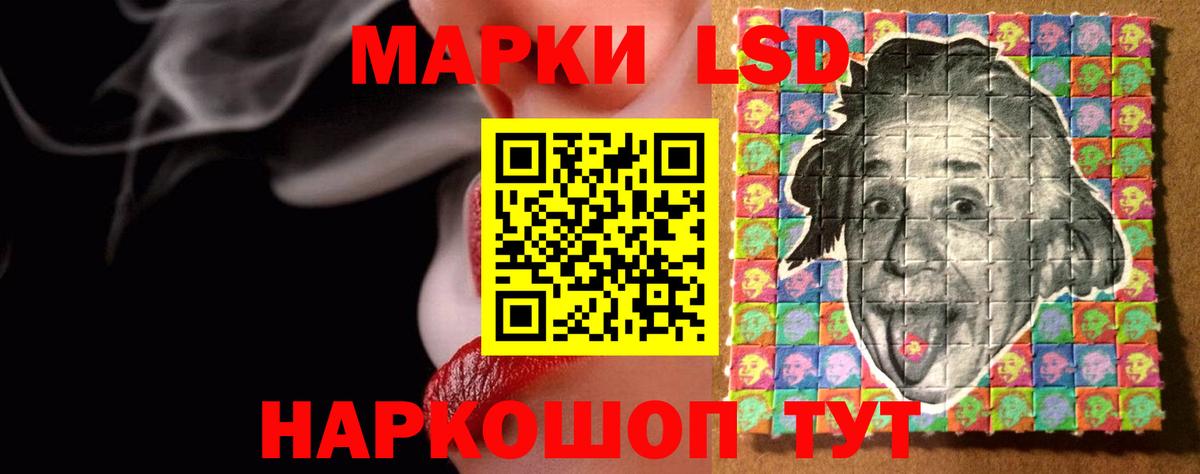 LSD-25 экстази  Вход с VPN  Добрянка  Лсд 25 экстази ecstasy 