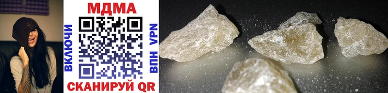 MDMA кристаллы  Добрянка 