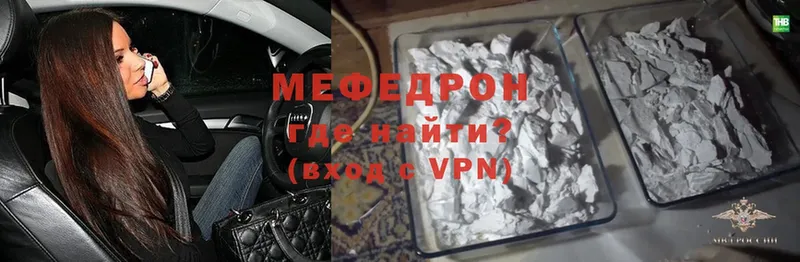 Меф mephedrone  Добрянка 