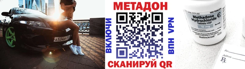 Метадон мёд hydra ТОР Добрянка