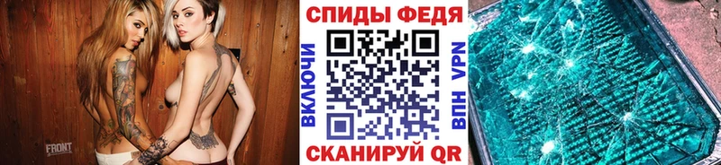 Метамфетамин витя  как найти   hydra ONION  Добрянка 