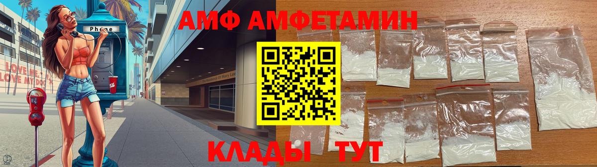 Первитин винт  Вход с VPN  Первитин винт  Добрянка 