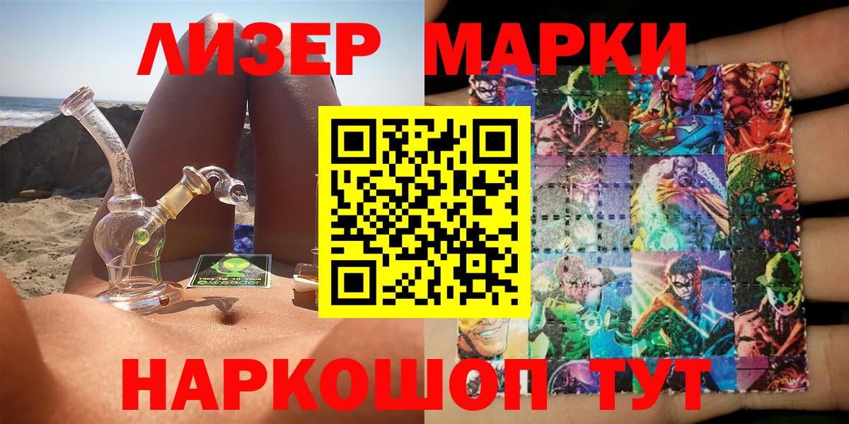 Добрянка  Марки NBOMe 1,5мг  Марки NBOMe  Вход с VPN 