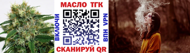kraken зеркало  Добрянка  ТГК вейп  наркота 