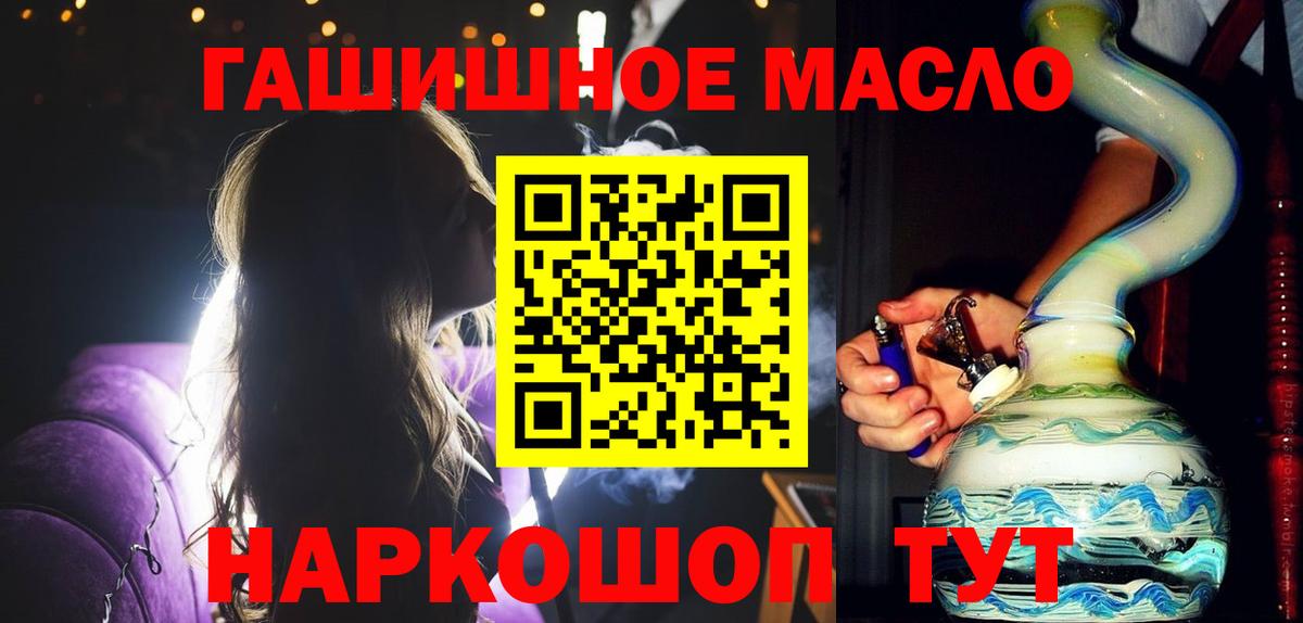 APVP СК кристаллы  ЭКСТАЗИ  Вход с VPN  Каннабис  Добрянка  Cocaine  Меф МЯУ МЯУ кристаллы  Бошки Шишки  ГАШИШ  ГАШИШ 
