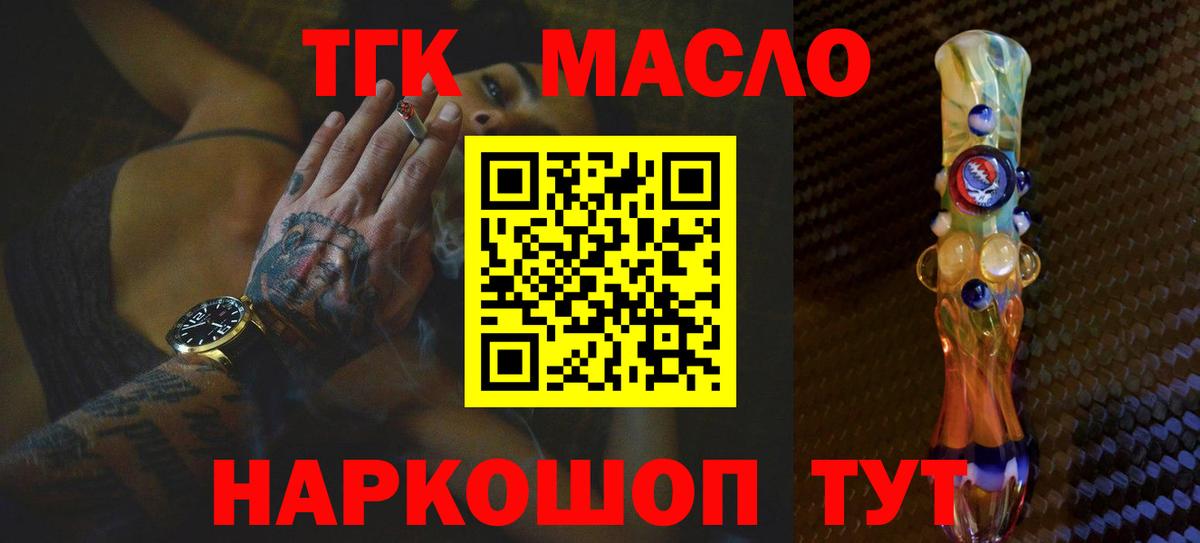 ТГК концентрат Добрянка