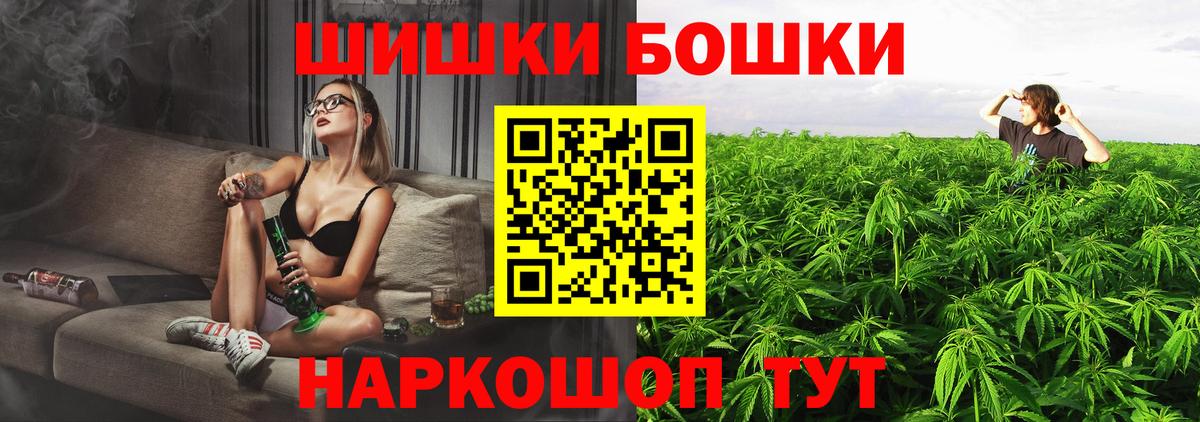 Бошки Шишки AK-47  Вход с VPN  Марихуана конопля  Добрянка  Бошки Шишки THC 21%  МАРИХУАНА ГИДРОПОН 